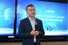 目前阿里云正在人工智能的基、开源模子、开源